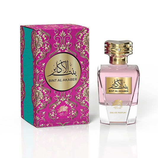 BINT AL AKABAR